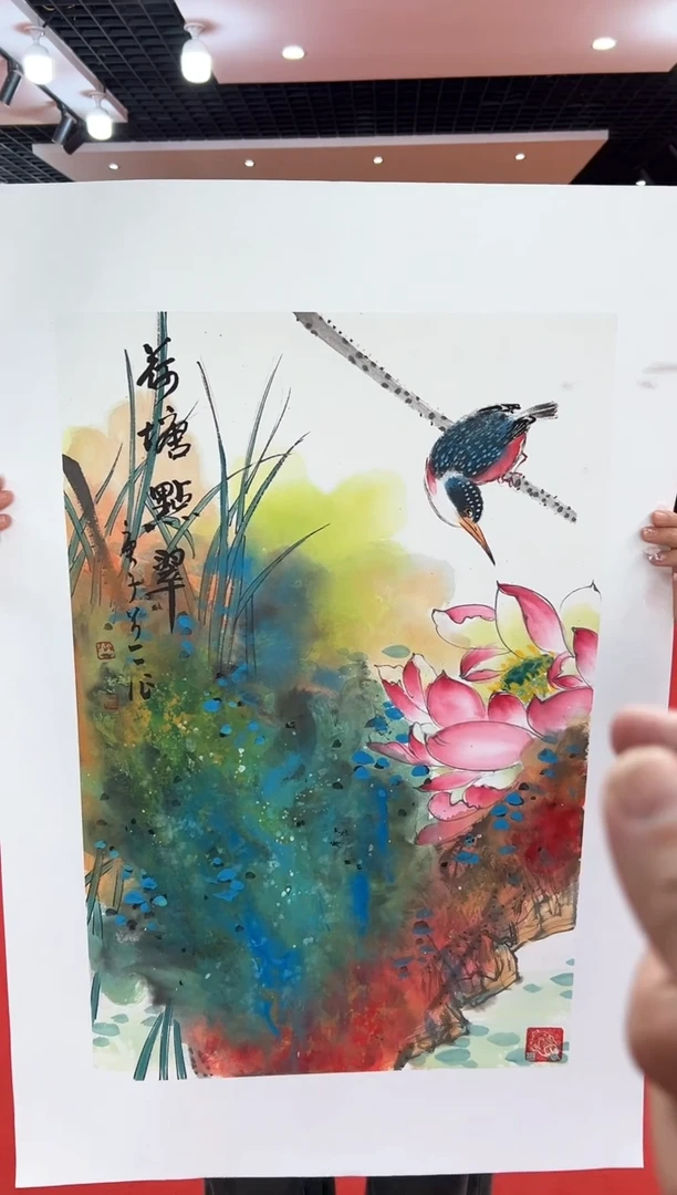 【闪购商品】国画道一老师亲笔绘画作品B15