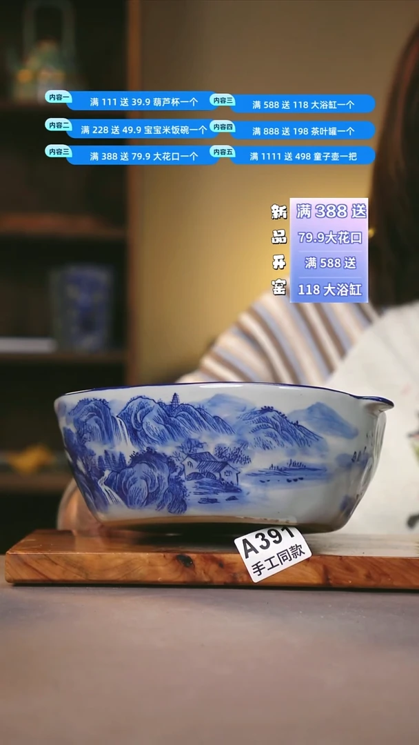 其他A391陶然集器瓷器