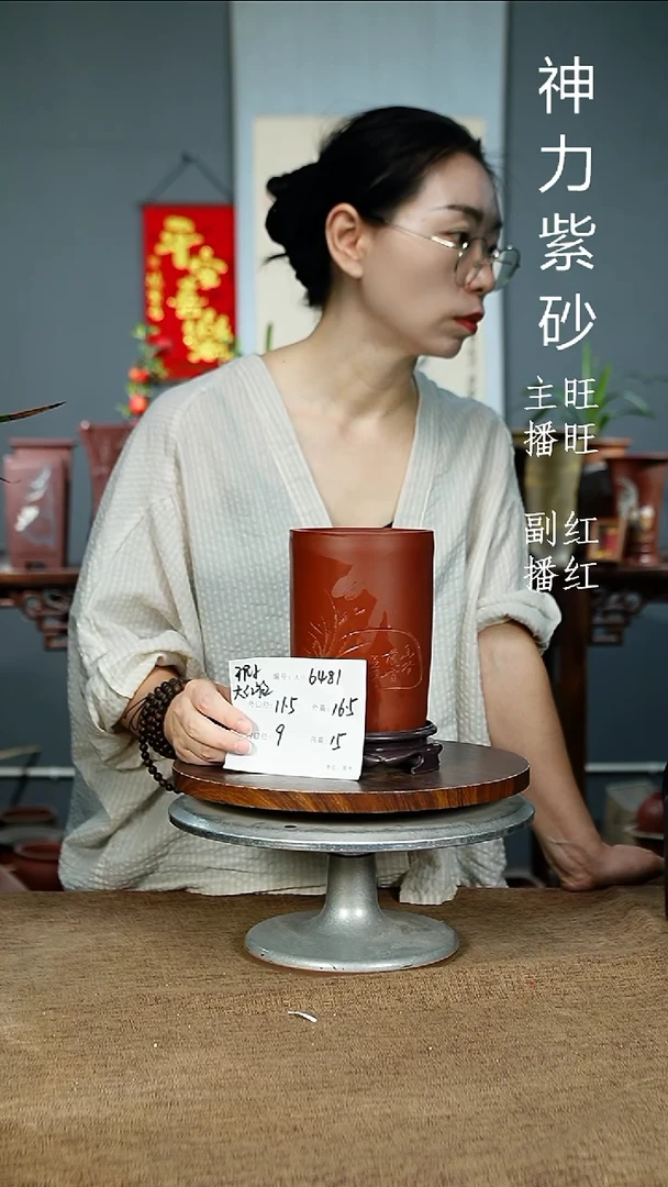 紫砂花盆6481+S 瑕 紫砂花盆紫砂