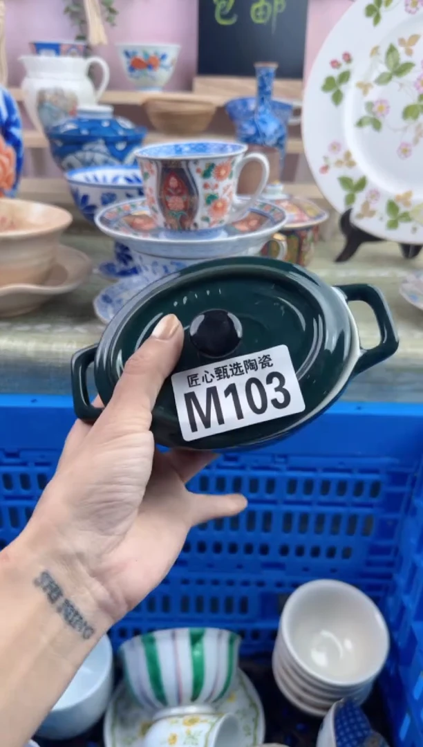 瓷片慧*         M103