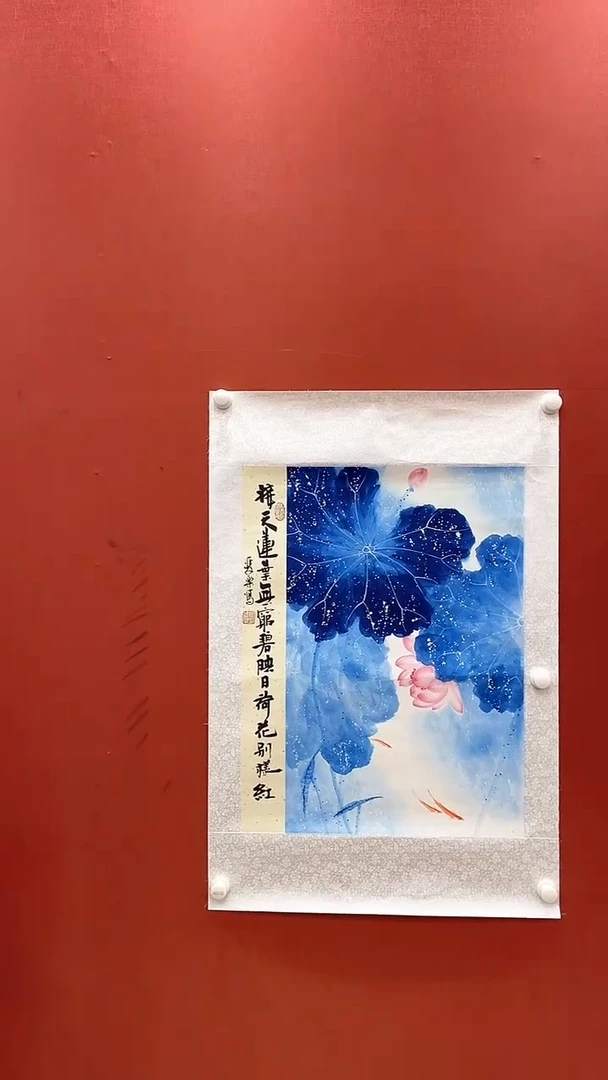 书法田双乐国画国画