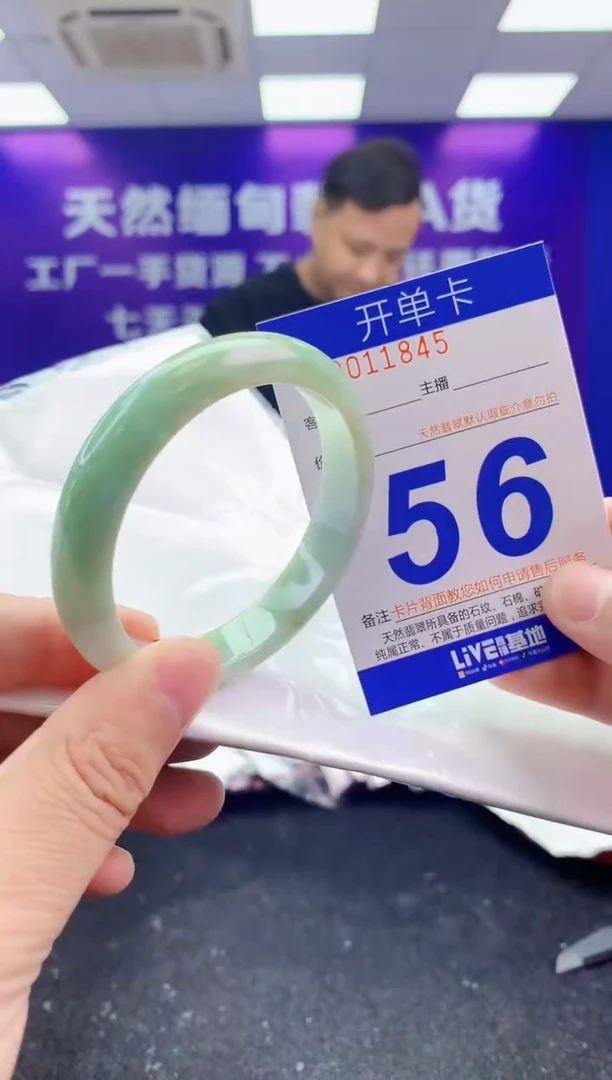 未镶嵌手镯翡翠AAAAAAAAAAAA