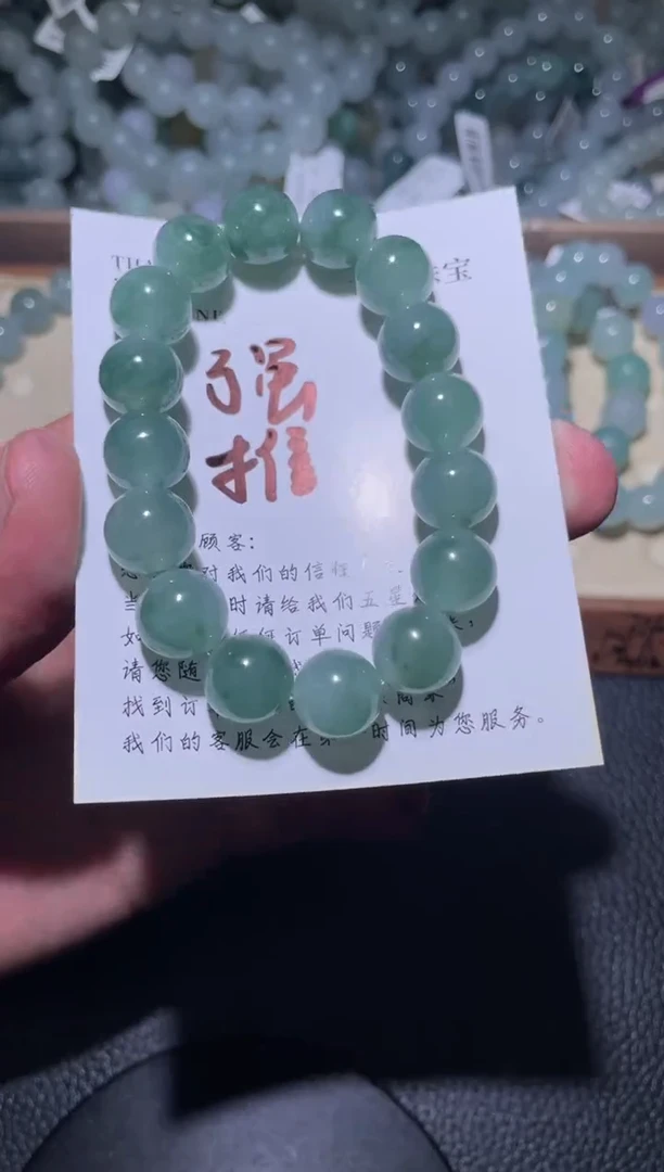 未镶嵌定制翡翠珠串