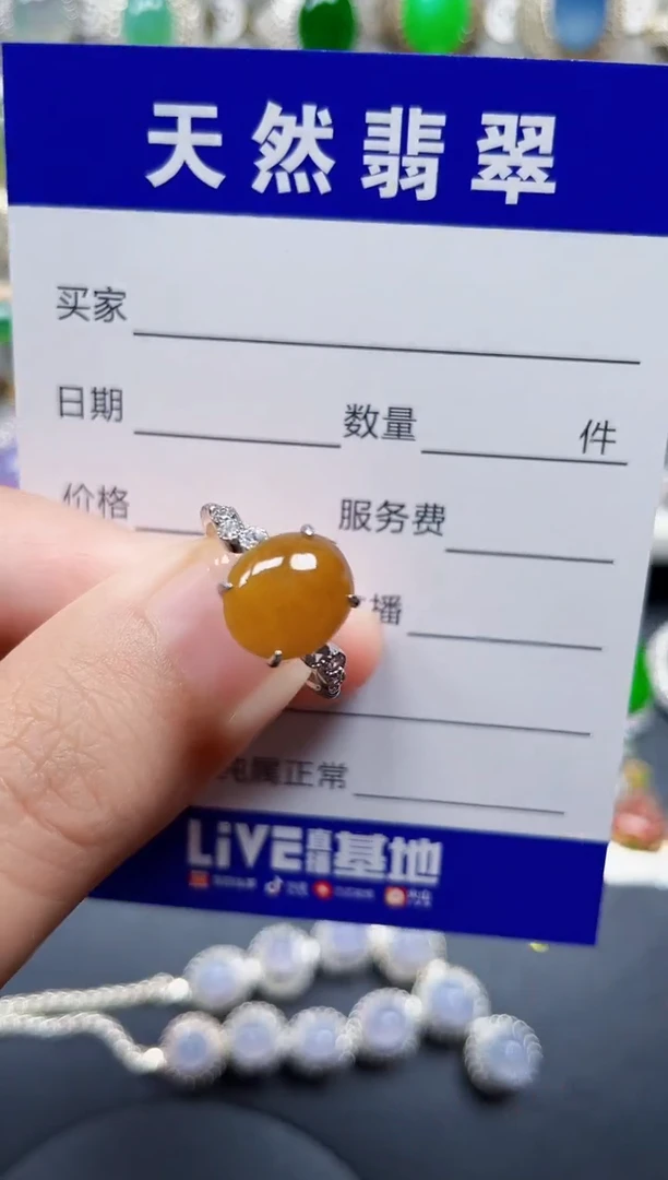 银S925镶嵌戒指翡翠4