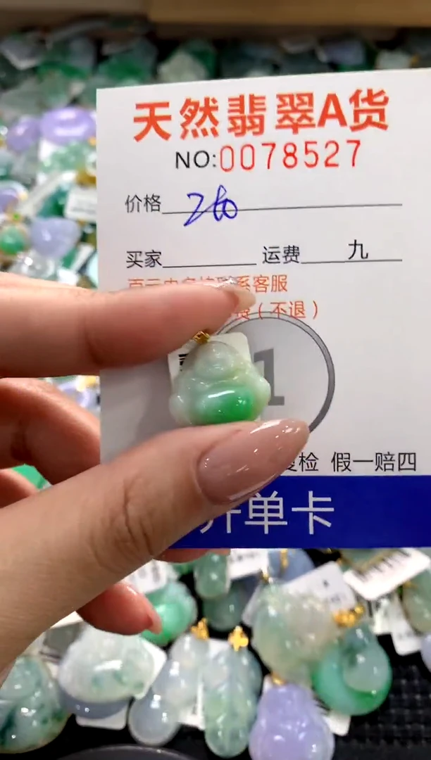 颈饰18K金镶嵌翡翠1111111111111111