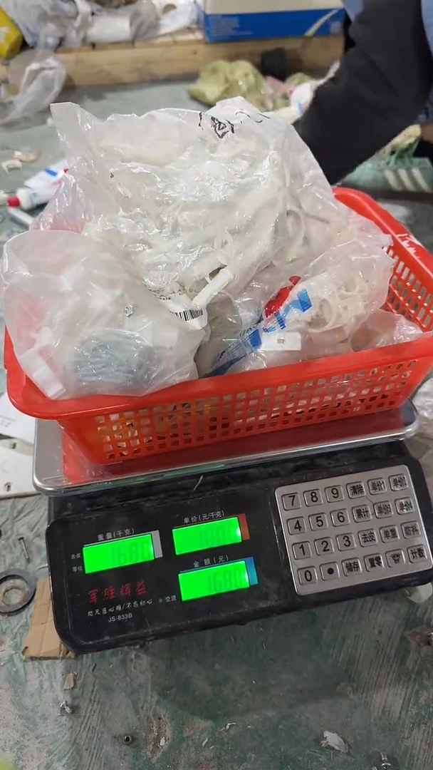 看清下单不退不换190