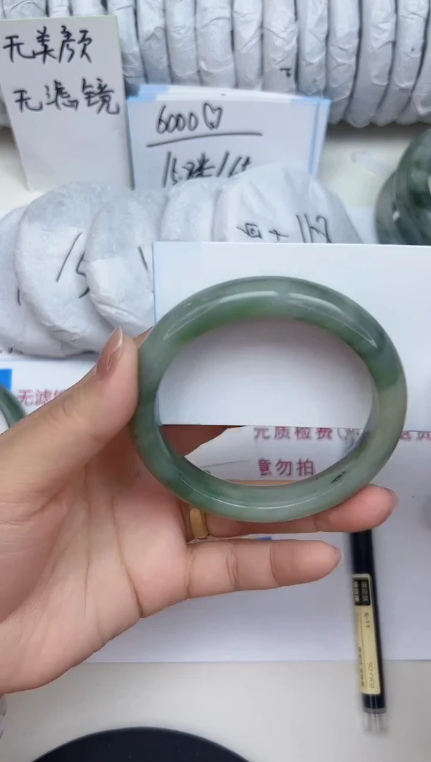 未镶嵌手镯石英质玉124-58/59