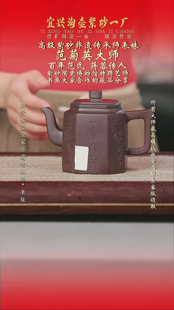 原矿全手工紫砂壶
