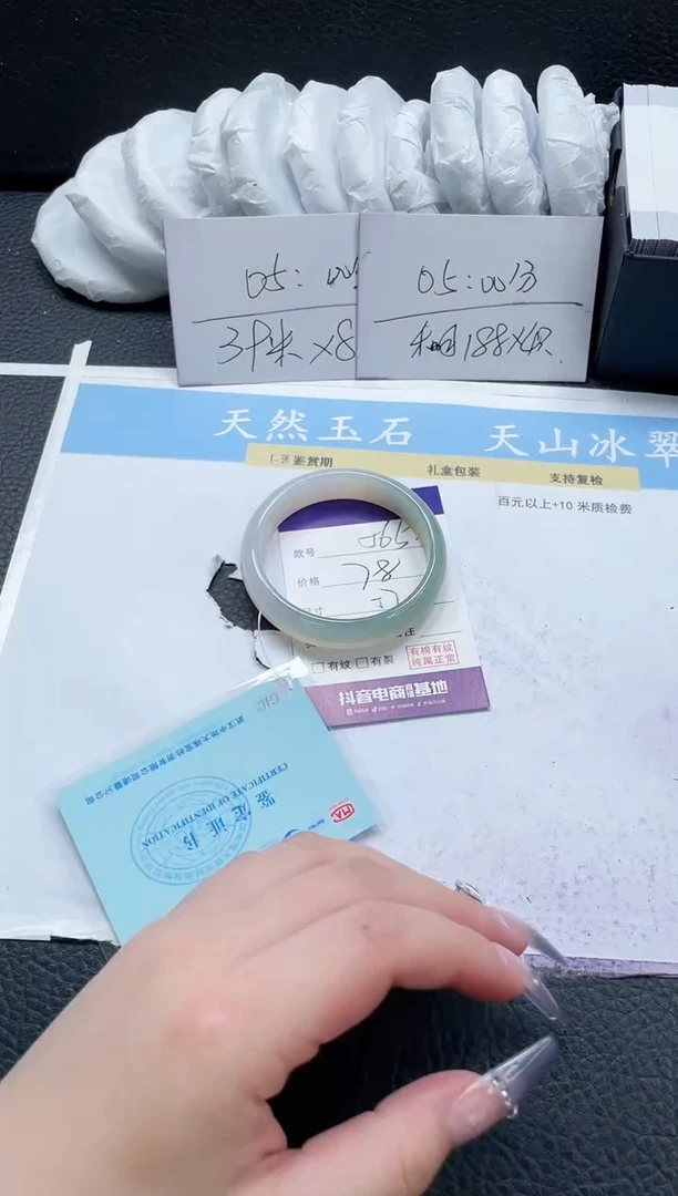 【闪购商品】石英质玉手镯未镶嵌565-57