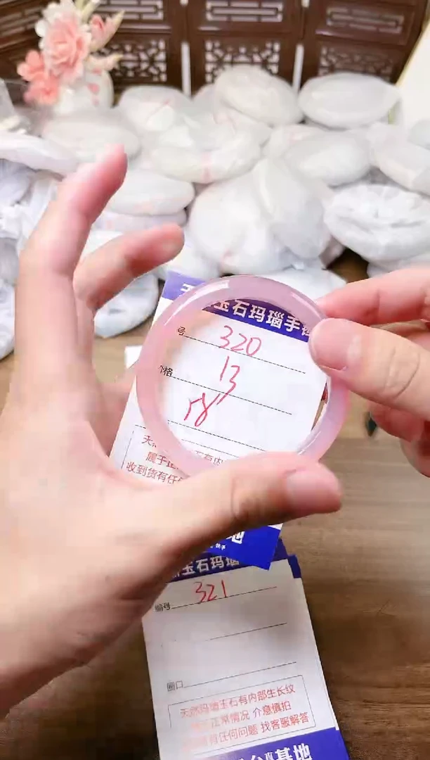 手镯玛瑙/玉髓未镶嵌320