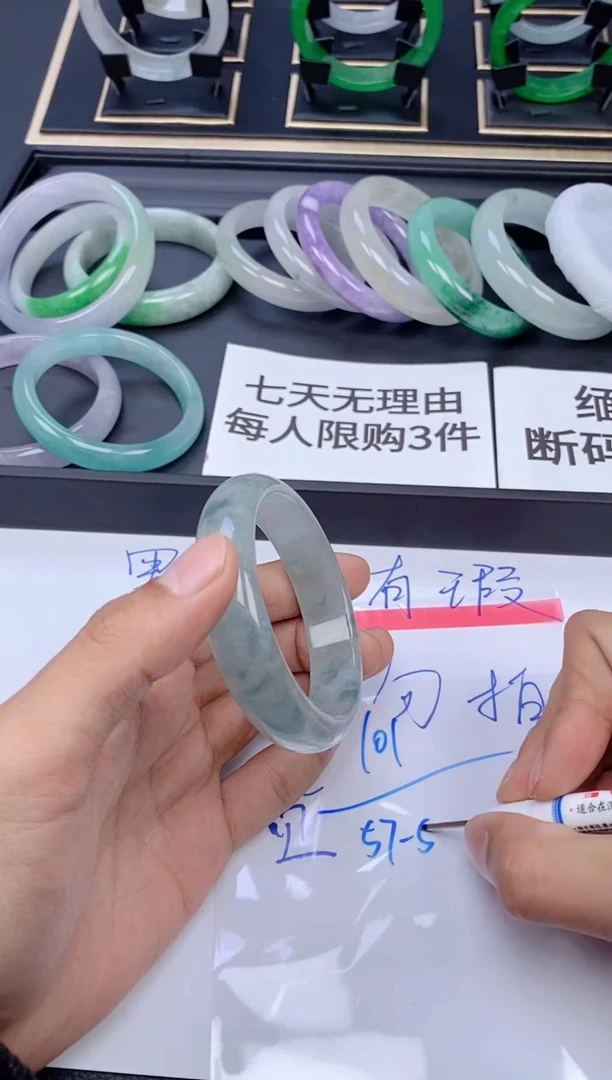 未镶嵌手镯翡翠0101