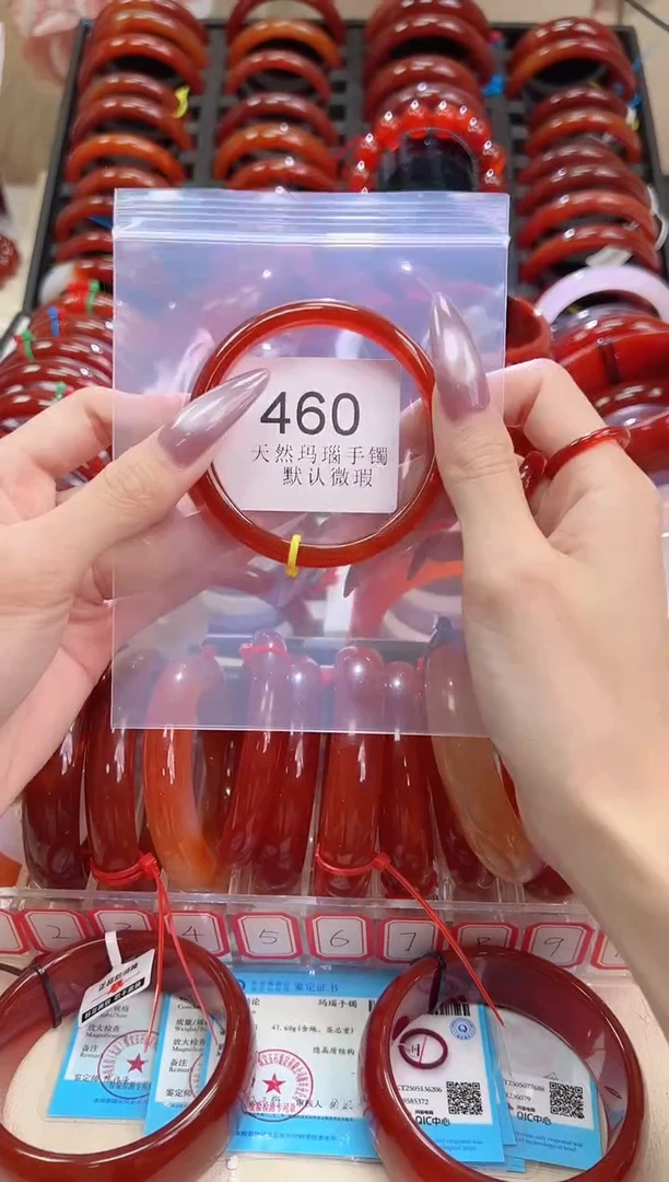 手镯玛瑙/玉髓未镶嵌56圈口*460