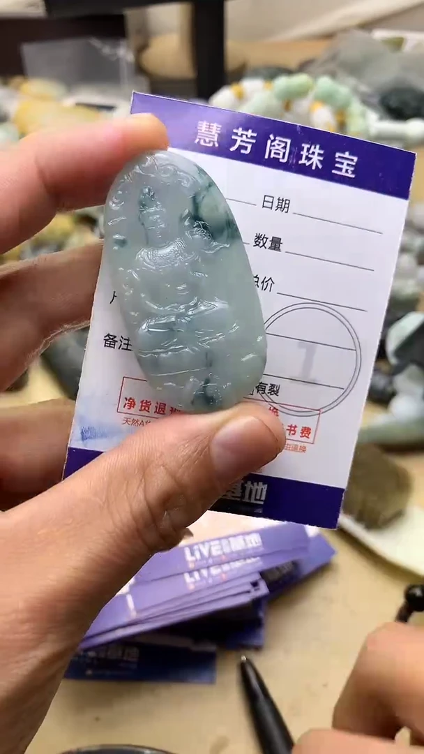 【闪购商品】定制翡翠未镶嵌翡翠1