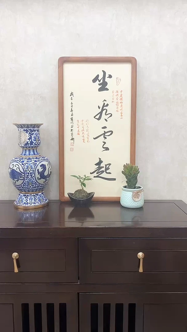 国画韩运行手绘坐看云起