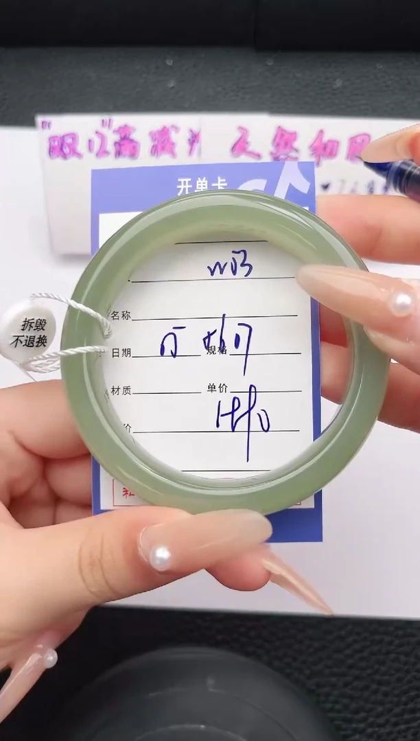 未镶嵌手镯和田玉53岚钻微色差T5