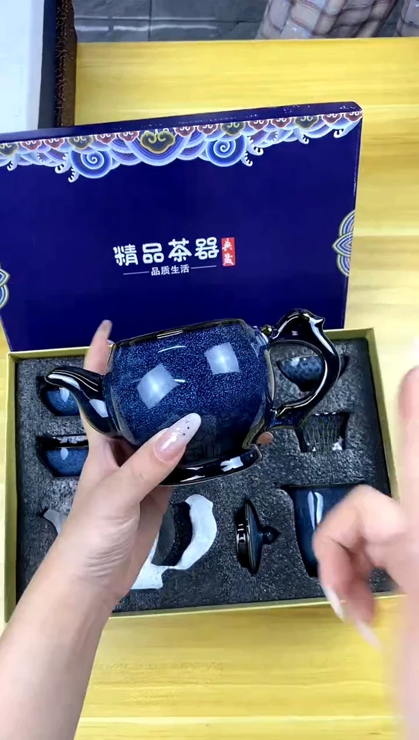 窑变茶具套装/小扁壶