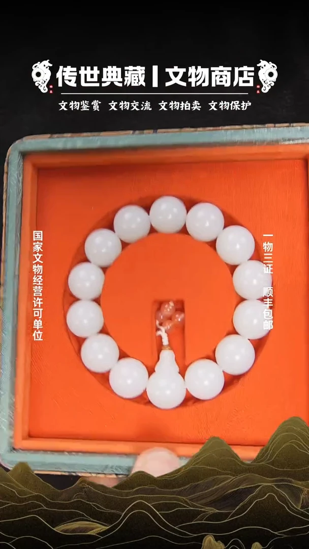 铜胡**图111111111111111