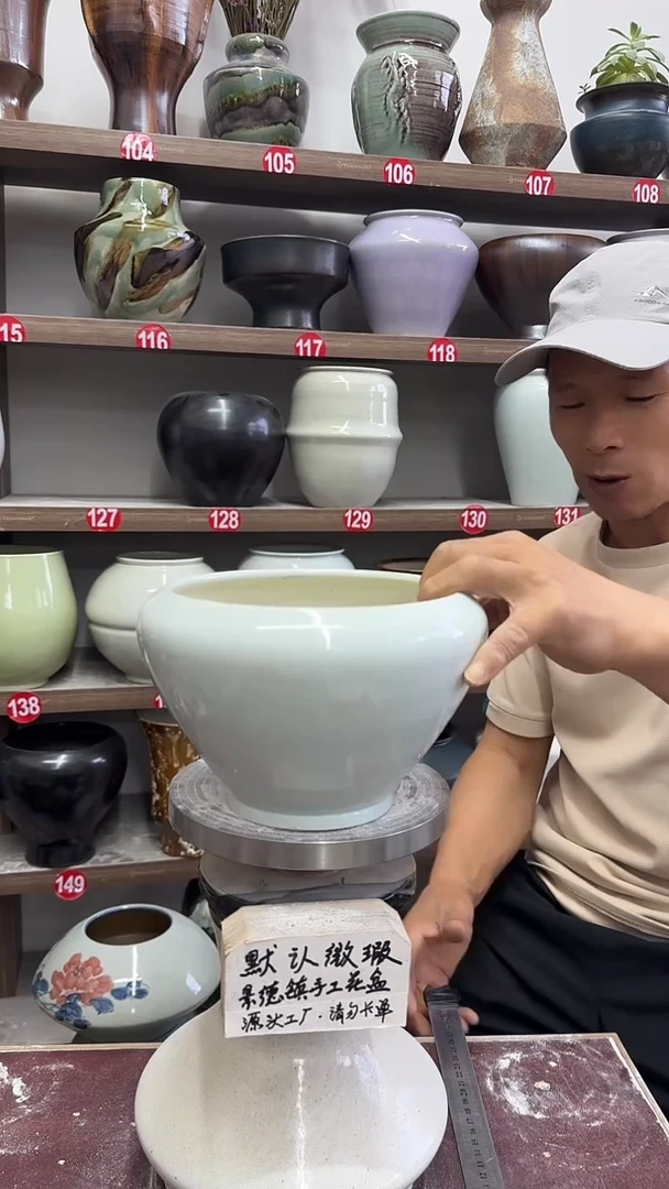 5月29号-高14口17瑕