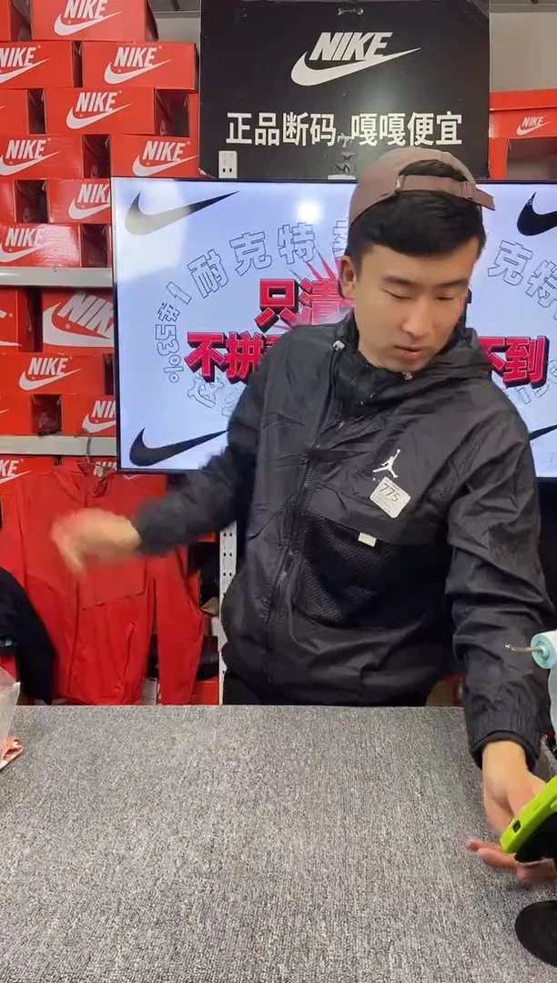 784编码 NIKE/耐克 直播间过款为准 尺码165S