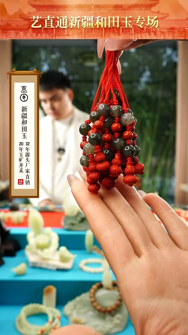 【闪购商品】和田玉挂件未镶嵌手机挂件绳多样性发发一件