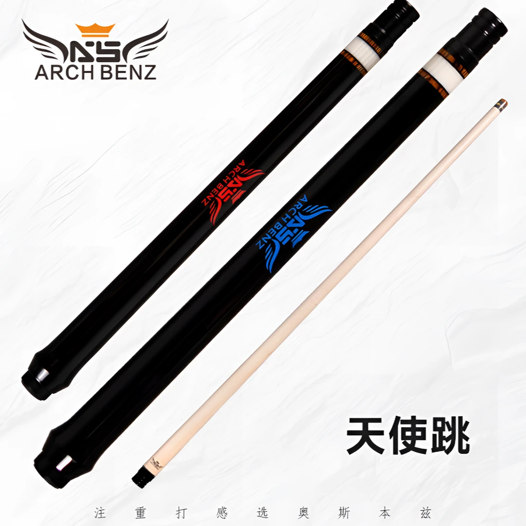 Arch Benz/奥斯本兹台球杆天使跳杆分体杆跳球杆九球中式八球