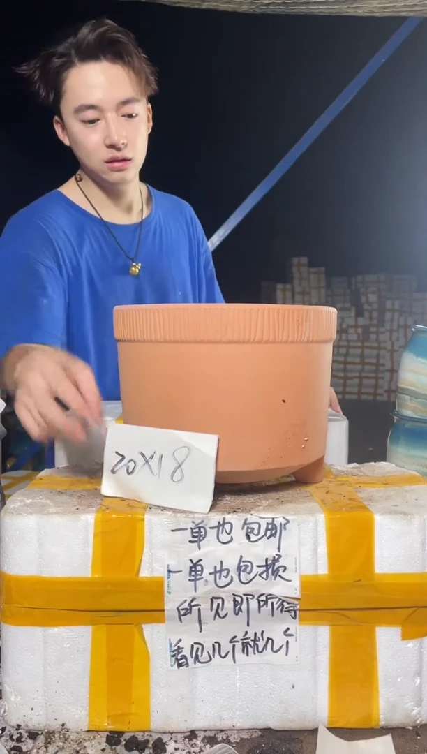 紫砂花盆紫砂花盆宜兴紫砂粗陶花盆20*18