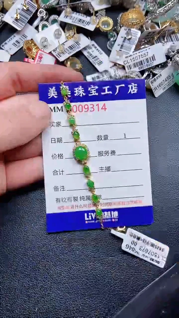 颈饰银S925镶嵌翡翠9314