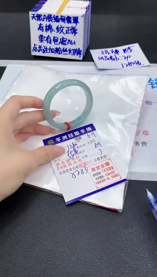 翡翠手镯未镶嵌11111111111