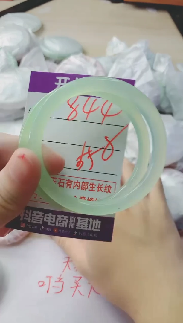 玛瑙/玉髓手镯未镶嵌844