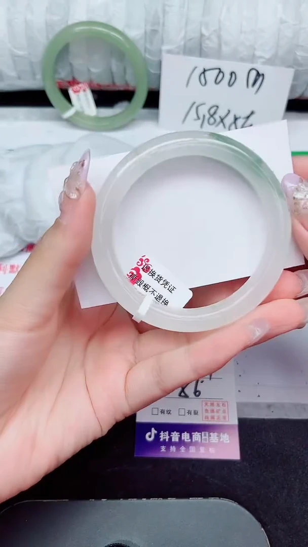 未镶嵌手镯石英质玉219-56/57