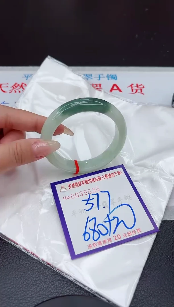 【闪购商品】翡翠手镯未镶嵌111111111111111