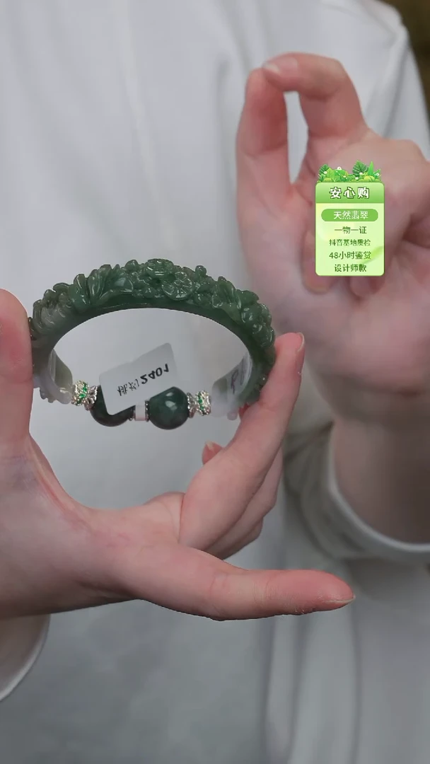 颈饰未镶嵌翡翠57/58/2401