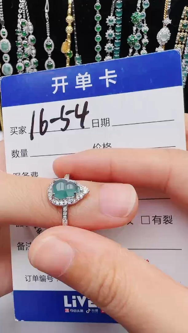 【闪购商品】翡翠戒指银S925镶嵌红星翡翠