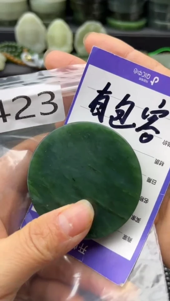 未镶嵌和田玉珠宝半成品镯芯