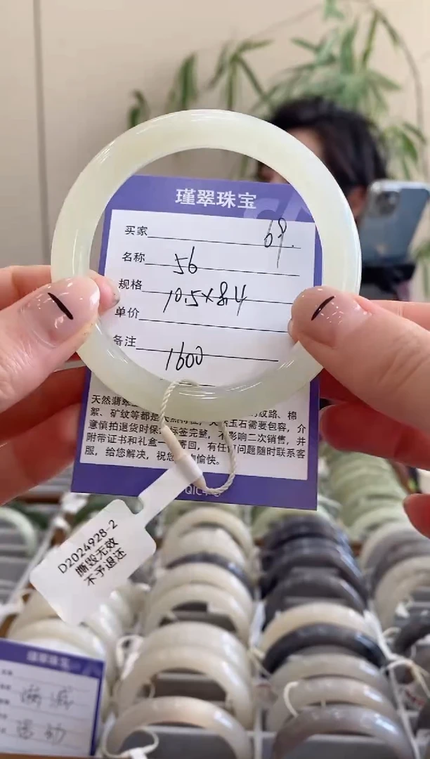 【闪购商品】和田玉手镯未镶嵌69微色差