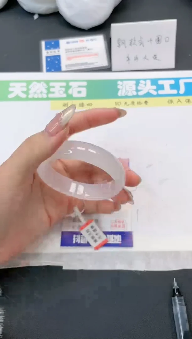 【闪购商品】石英质玉手镯未镶嵌47-54