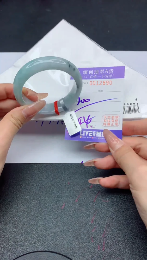 未镶嵌手镯翡翠90