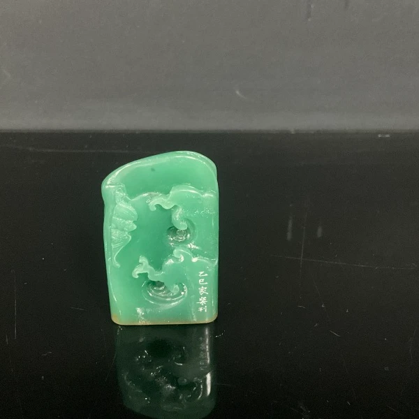 篆刻林家乐X53853晴窗一日几回看-解物致敬先贤