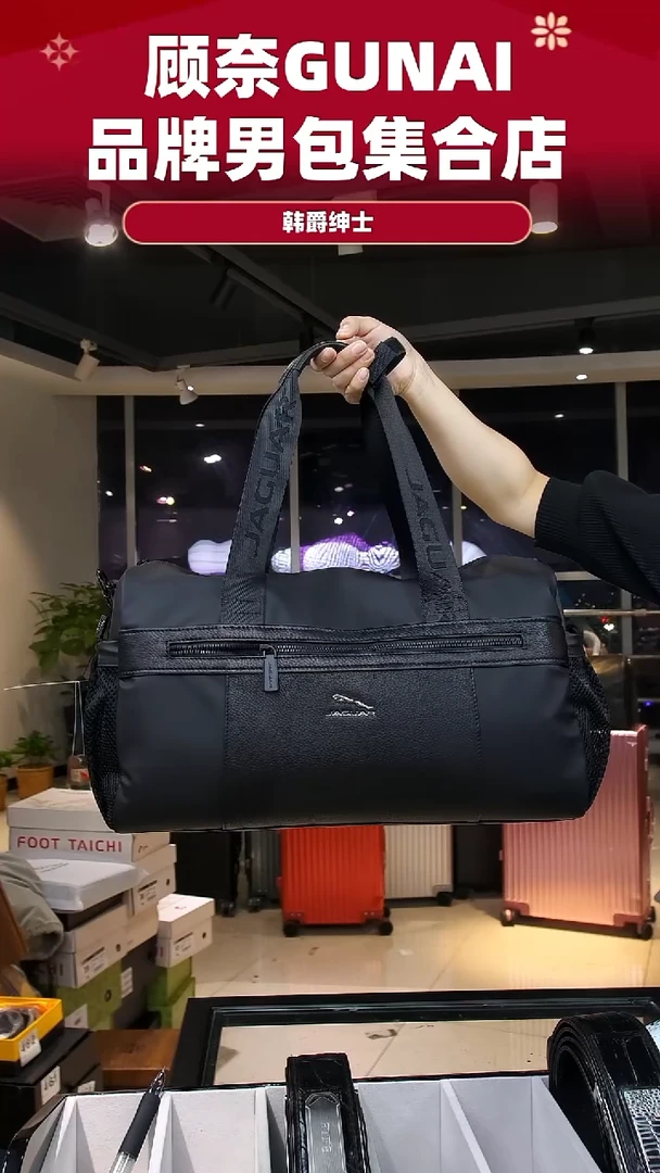 鹿皮（革）韩爵绅士包包皮具478