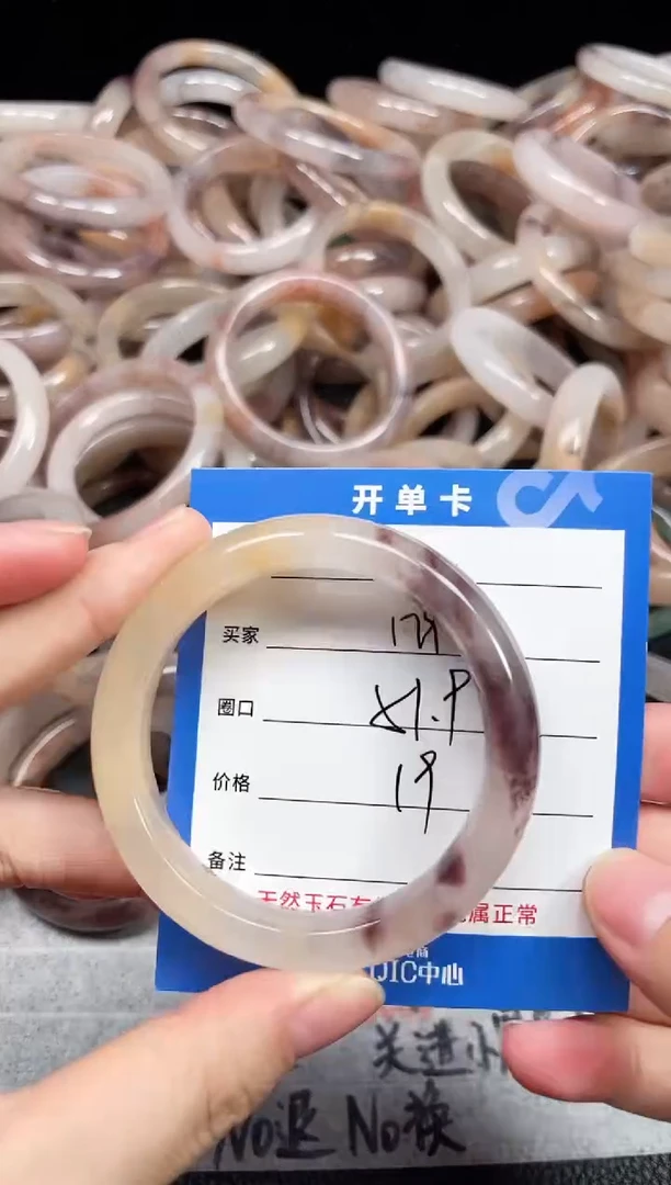 未镶嵌石英质玉手镯179