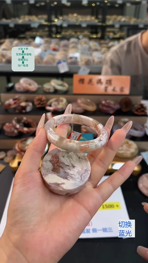 石英质玉手镯未镶嵌56圈口（赠送镯心）32105