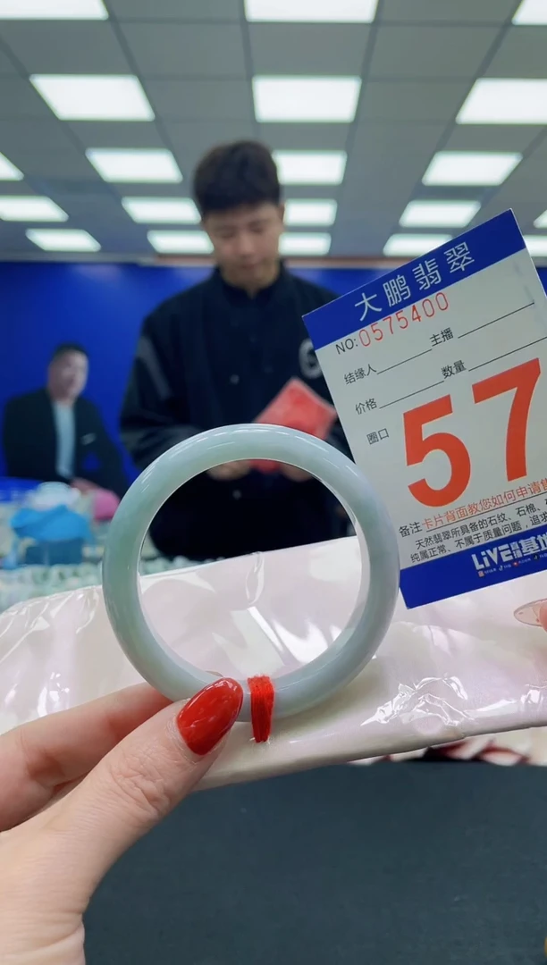 未镶嵌手镯翡翠AAAAAAAAAAAAAAAAAA