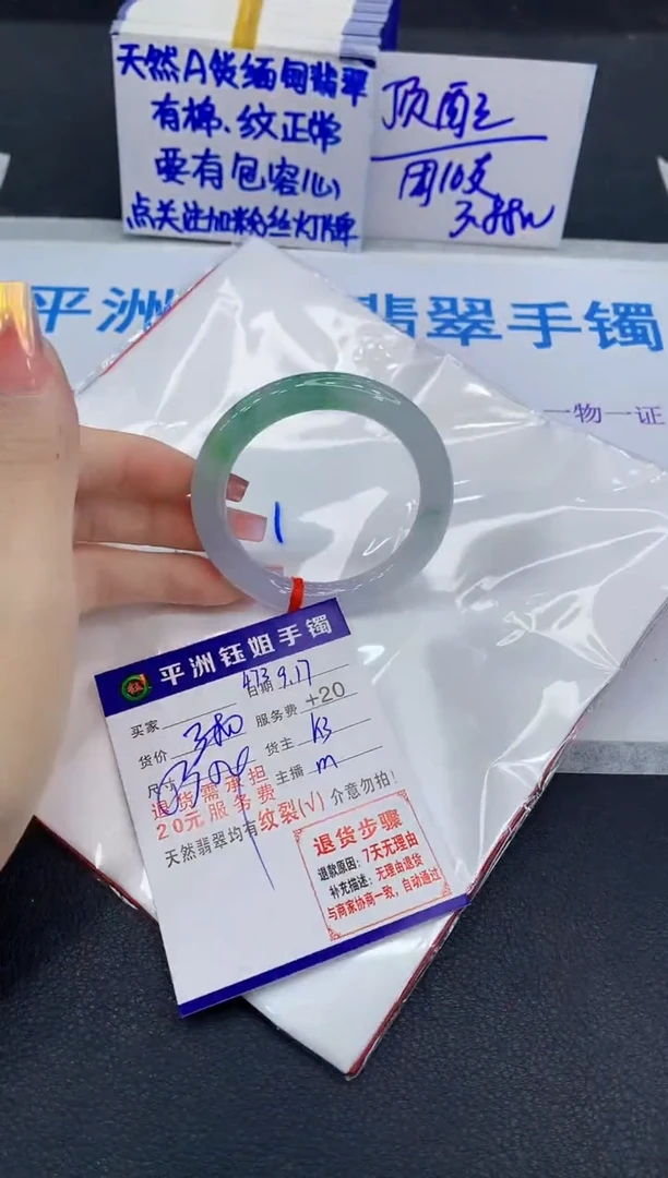 未镶嵌手镯翡翠11111