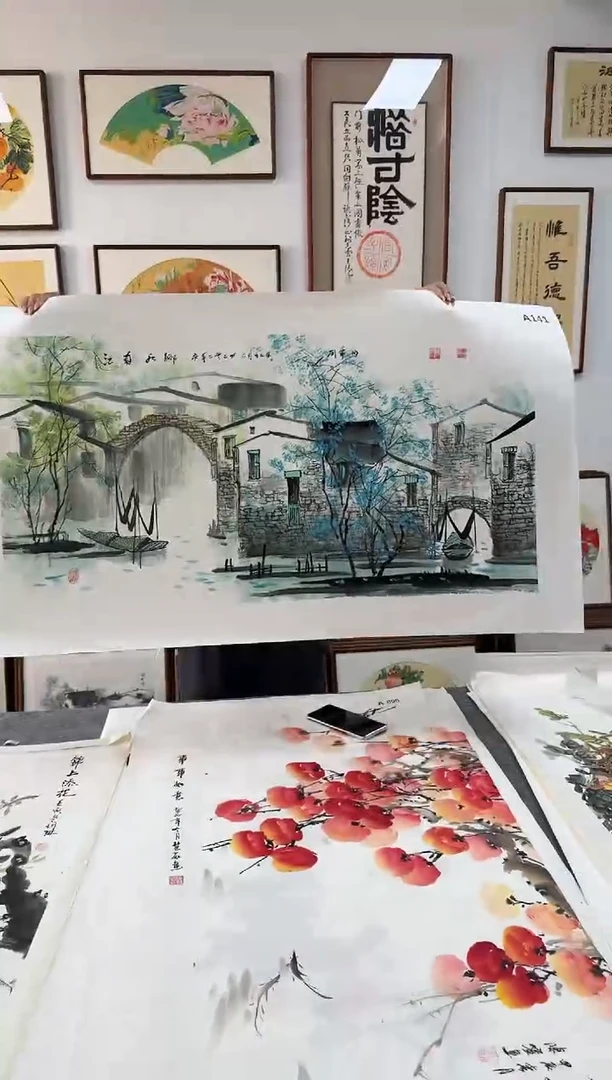 书法A141三尺整张-软片