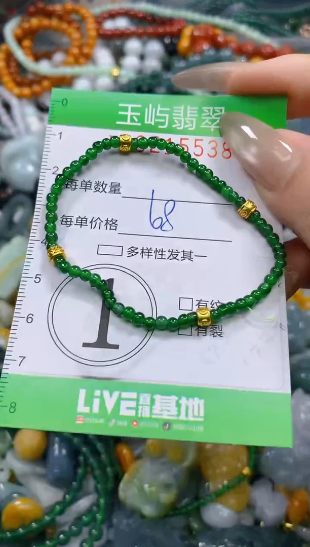 颈饰未镶嵌翡翠闪购0215538