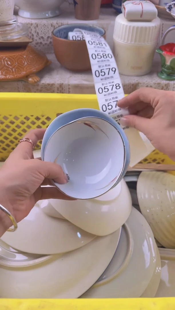 576默认微瑕，满20元包邮