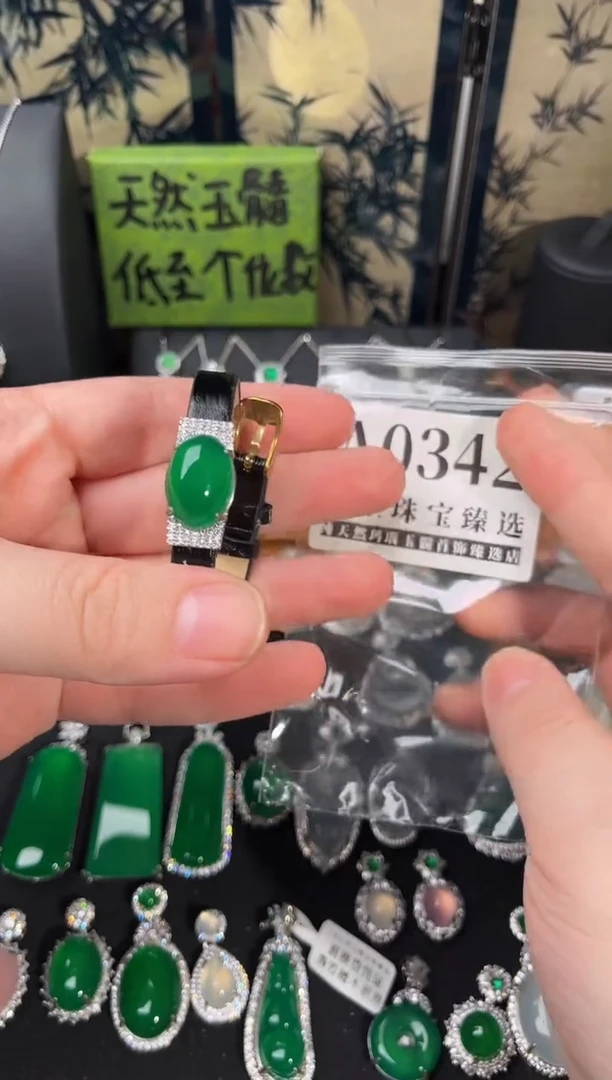 合金吊坠(赠链)玛瑙/玉髓342号