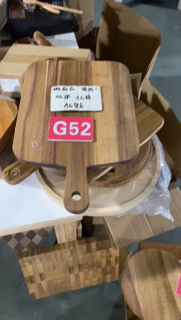 木闪购2025/8/7 G52 瑕疵品