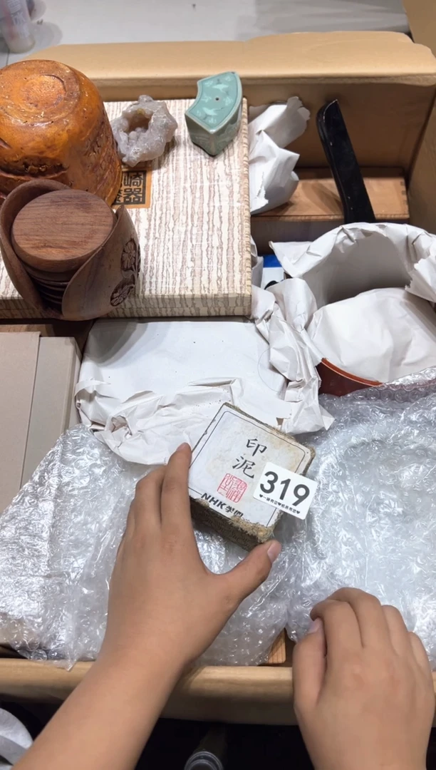 瓷片月****人319..........