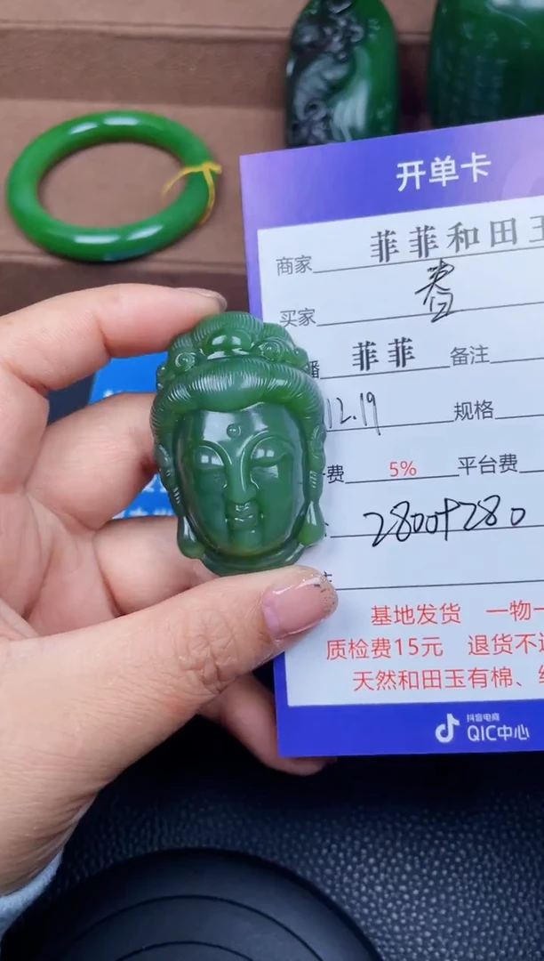 颈饰未镶嵌和田玉春**社F962